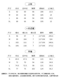 秋池舞-资料图