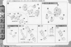 Highend Master Model 战斗暴龙 -资料图