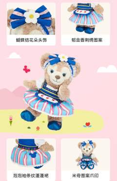 雪莉玫-小小梦想家公仔-资料图