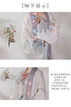 笙笙莲鲤·褙子-资料图