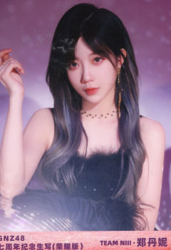 郑丹妮 启程荣耀版 ver.A