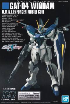 HGCE GAT-04 温达姆 GAT-04+AQM/E-A4E1 喷射装备型温达姆-资料图