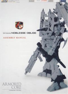 Variable Infinity Rosenthal CR-HOGIRE Noblesse Oblige-资料图