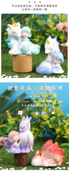 上古传说二代系列-资料图