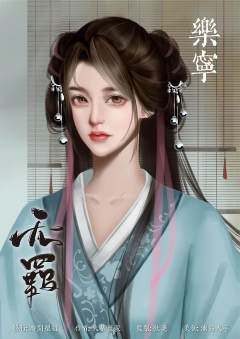 无羁-资料图