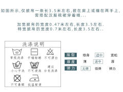 披帛-资料图