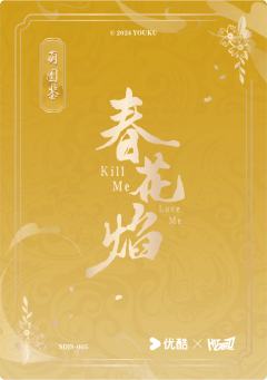 Q版角色卡-萌图鉴5-资料图