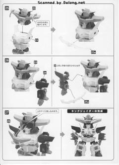 D-Style 积达王-资料图