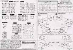 LM-HG EVA4号机-资料图