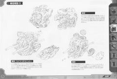 Highend Master Model DPZ-10 暗黑三角龙-资料图