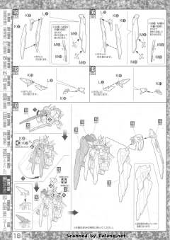 MG XM-X1(F97) 全覆式海盗高达X-1-资料图