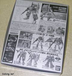 MG MSN-00100 百式 降落伞系统-资料图