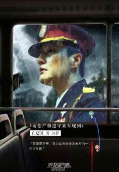 克塔尼德的安全守则-资料图