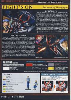MG MBF-P02KAI 异端高达红色机改 30周年透明版-资料图