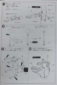 MSN-02 吉翁号-资料图