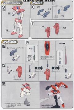 HGAGE RGE-B790 杰诺亚斯-资料图