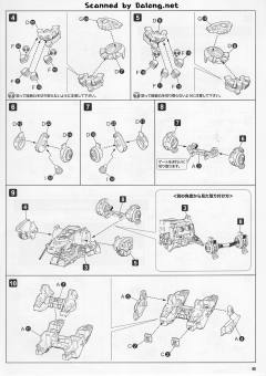 MATSUKAZE mdl.2-资料图