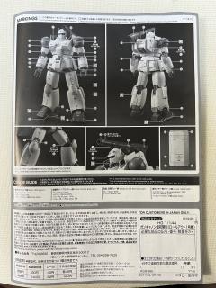 HGGTO RCX-76-02 钢加农最初期型 出厂配色 Ver.-资料图