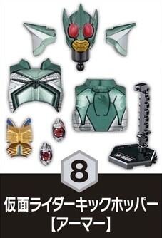 8．假面骑士踢蝗【装甲】