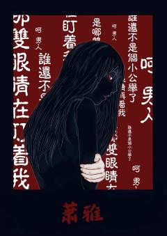 天使的战争-资料图
