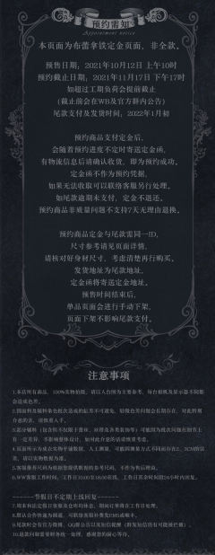 布蕾拿铁-资料图