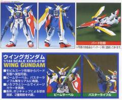 1/144 高达W模型 XXXG-01W 飞翼高达 With Figure-资料图
