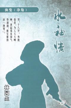 水袖情-资料图