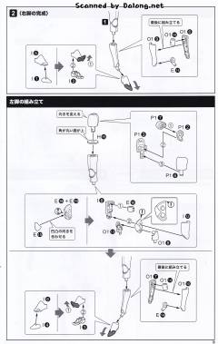 弹丸骑士 处刑者 新娘-资料图