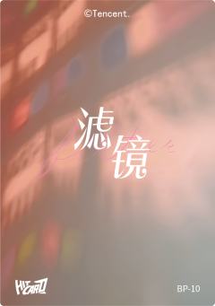 三人印签卡（29编）-资料图