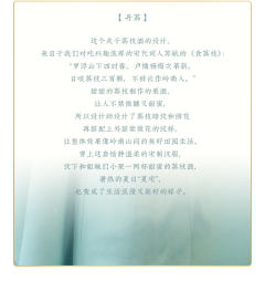 丹荔·三裥裙-资料图