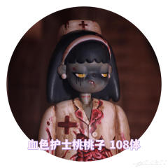 血色护士-资料图