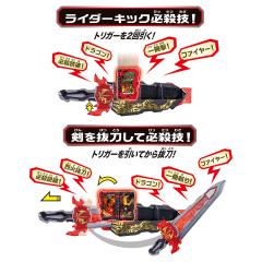 DX 圣剑驱动器-资料图