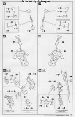 武御雷 Type-00R-资料图