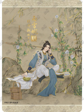 南宫婉