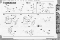 Highend Master Model RZ-001 战斗暴龙 Kotobukiya Shop Limited-资料图