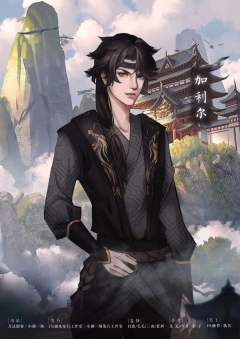 斗破苍穹-资料图
