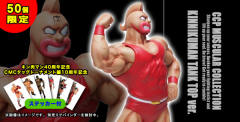 筋肉人 Tanktop Tokubetsu Color-资料图