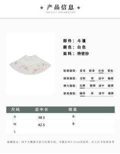 小玫瑰-资料图