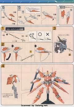 HG00 GNW-002 座天使高达二型-资料图