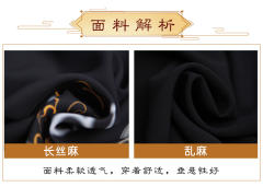 龙吟-资料图