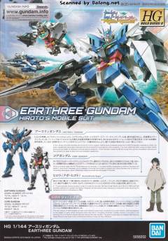HGBD:R PFF-X7 核心高达 PFF-X7/E3 地球三式高达 Dive Into Dimension Clear-资料图