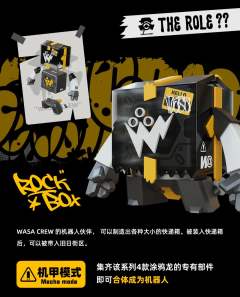 WASA CREW限定礼盒第二弹-GHOST款-资料图