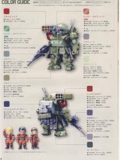 D-Style ATM-09-STTC 眼镜斗犬 涡轮特装型 拜曼 格雷格尔 姆萨 Battle of Sansa-资料图