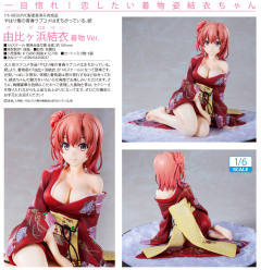 由比滨结衣 Kimono ver.-资料图