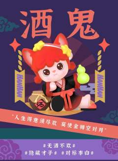 小小江湖系列-资料图
