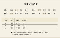 高腰对襟外衫-资料图