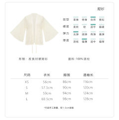 白茶花事-资料图