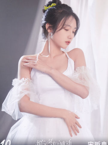 宋昕冉 十周年月别 ver.B