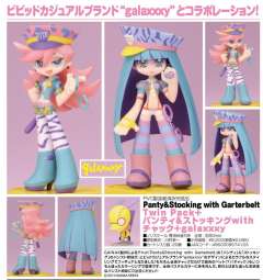 Twin Pack Panty Galaxxxy ver.-资料图