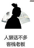 桃源归梦-资料图